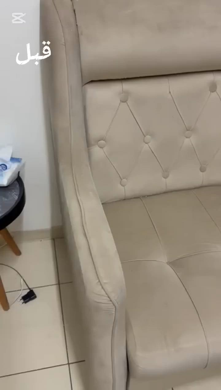نرجع لقنفاتك نظافتها…وانت بمكانك ☕️

اذا قنفاتك تحتاج "تنظيف عميق" من الاوساخ والبقع اليوميه..
فريقنا جاهز لخدمتك في بيتك .
تنظيف بمواد امنه ..
تعقيم وتعطير 
تجفيف بنسبه٩٠٪؜..
باسعار معقوله …
كادر متخصص ..
للاستفسار او تحديد موعد التواصل على الخاص او على الرقم :
واتساب/***********
#تنظيف #تنظيف_عميق 
#تنظيف #تنظيف_القنفات #بسمايه
