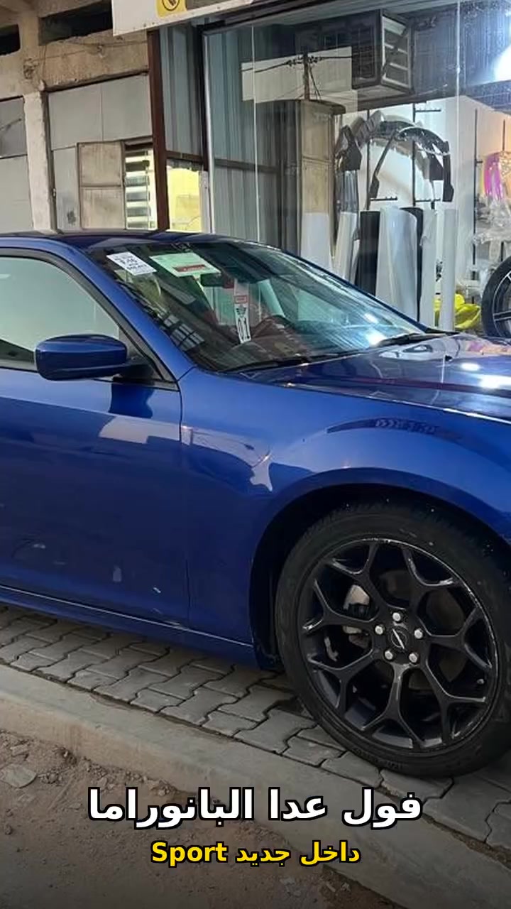 كرايسلر C300 اوباما للبيع
> الموديل : 2019
الرقم : بغداد
العداد : 100 الف
المحرك والكير : بشرط الفحص كلشي بلادي وعالفحص
المواصفات : فول مواصفات عدا البانوراما 
الضرر : بنيد فقط والداخل جديد
الملكية : باسمي تحويل مباشر ثاني يوم
السعر : 218 ورقة وبيها مجال بسيط للشراي
المكان : البصرة
للاستفسار : ***********
> السيارة كلش مرتبة ونظافة 90% جاهزة لا تصليح ولا نقص ، مال جناي رايد يتوكل
الله يبارك للمشتري
