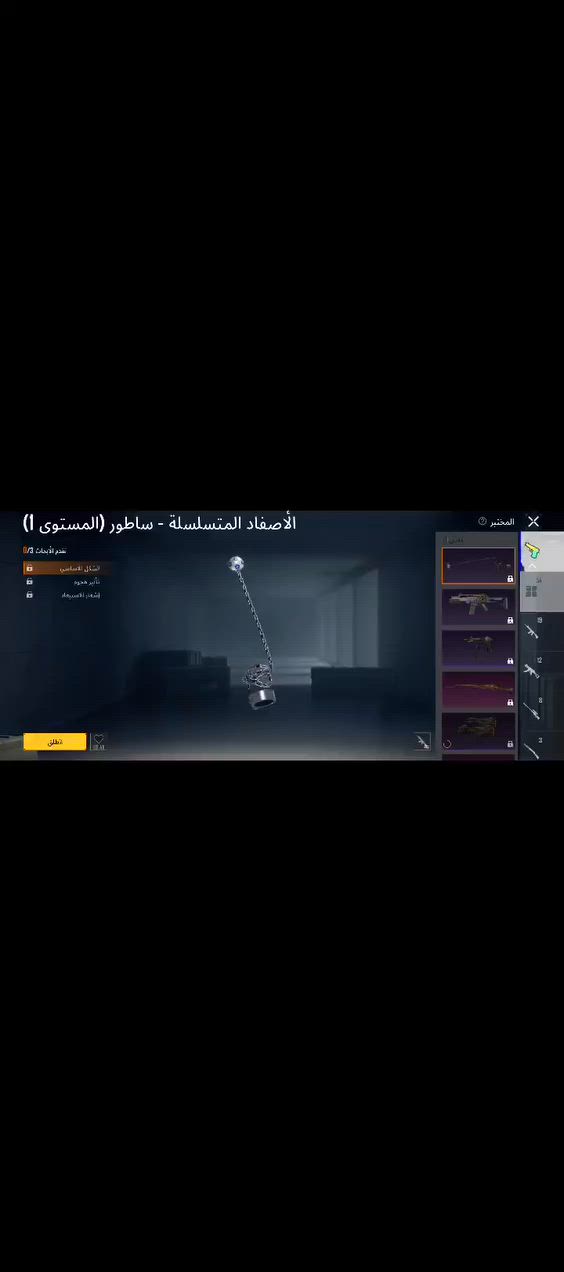 حساب ببجي للبيع حساب اسم خام انجازات 9030 سيزن 2 مستواه 79 كونكر قديم وجديد وكونكر التمت عدد مثلك 132 اسلحه تطوير 57 سلاح 20 كيل مسج حساب متعوب عليه وتجي تاخذه من لبيت ربط نضيف وبي نوادر هواي بعد للبيع فقط 750 الف. 
***********
