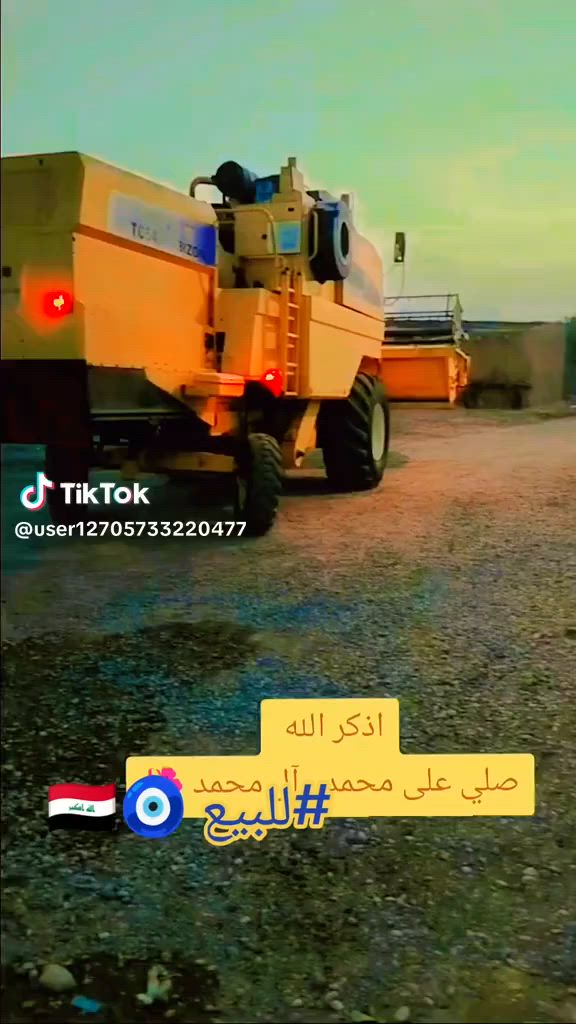 السلام عليكم حاصده للبيع موديل 2007 كله شركة ***********  ***********
