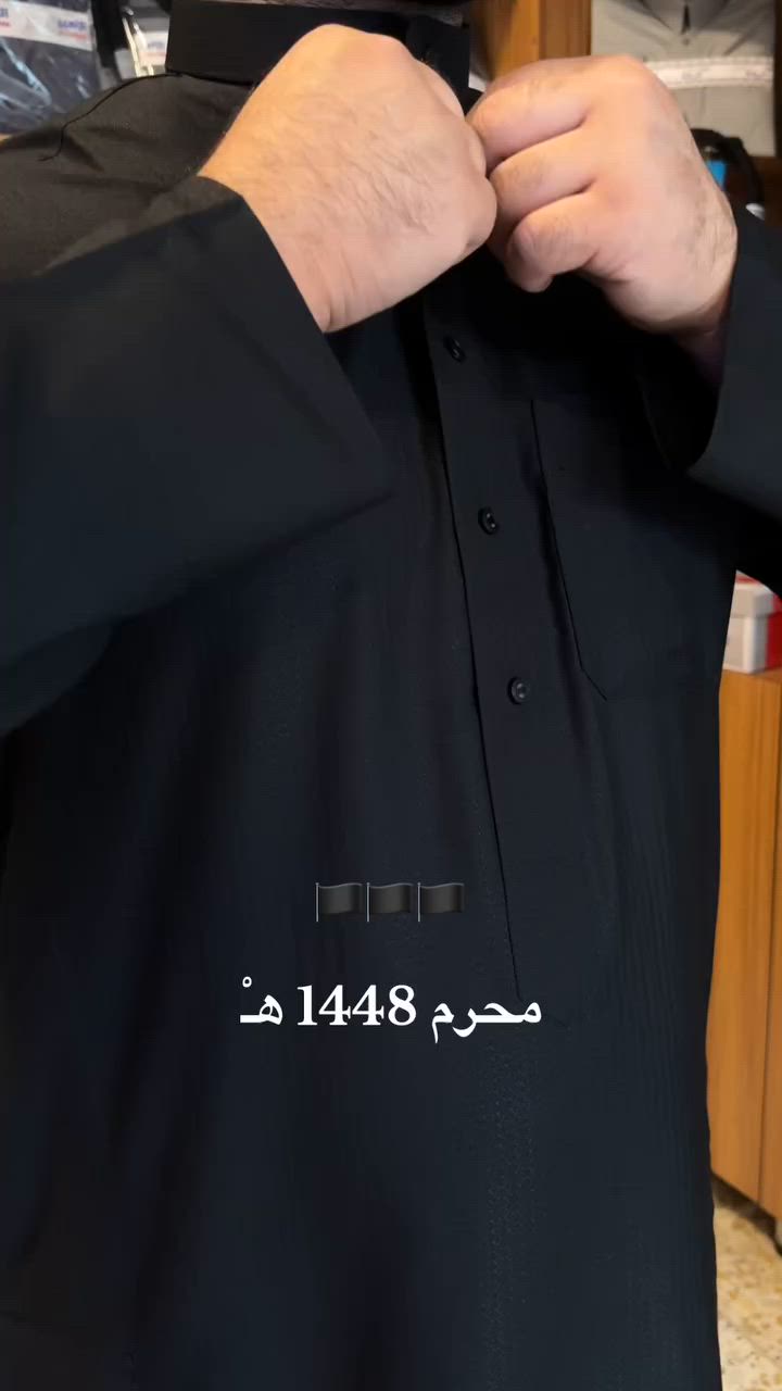 دشداشة اسود محرم 

اجمل التنسيقات الصيفيه✨
يتوفر بوكسات هداية🎁
——————————
جميع البضائع متوفرة 
زورونا👇🏻👇🏻
الفرع الرئيسي / بغداد الدورة 

يتوفر التوصيل الى جميع المحافظات 

ملاحضة: لا تقارن بضاعتنا بغيرنا الا بعد التجربة✅

للحجز والاستفسار 
مراسلتنا على واتساب
*********** 

صفحتنا على تك توك 👇

https://www.tiktok.com/@ab_jonid?_t=ZS-90iebByA5FC&_r=1

صفحتنا على الانستقرام 

https://www.instagram.com/f90__d?igsh=ZThnbmdkM2s4OTRq&utm_source=qr

دشاديش #اقمشة #فهدالجبوري_للزي_العربي #شتاء #اكسبلور

