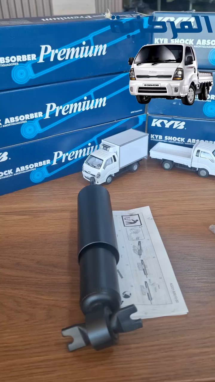 دبلات الامامية كيا k2700 الاصلي وكالة KYB
 متوفر لدى المركزية
____________________
توصيل لكافة المحافظات
واتساب📲
***********
الــمــركــزيــة
طوز / الحي الصناعي / الفرع الثالث
تيك توك⬇️
tiktok.com/@al_markazia1
