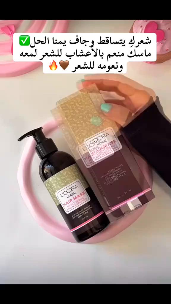 منتجات خالصة بالاعشاب الطبيعيه مضمونة ما بيها اي اضرار والي يجربها يندعيلي يوجود توصيل لكافة المحافظات الاسعار جدا مناسبة علق بالمنشور الي يعجبك وارد خاص السعر وتفاصيل عن المنتج .


**إذا كنت صاحب هذا الإعلان وتريد حذفه لأي سبب، رجاءا أرسل رسالة إلى الدعم الفني**