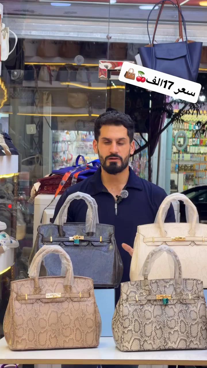 سعر بلاش(17)الف اجمل موديلات  الحقائب نسائي2026💥💥للاستفسار ادخل علي صفحه اجمل موديلات متوفر في معرض روفيا و اجمل حقائب  نسائية بارقى الوان احسن كواليتي💥🔥🔥🔥لا تنسى تاك لصديقاتج الي يحبون هيج موديل 😍😍😍عنوان/كركوك سايدين سرجنار قرب فلكت اخوان موبايل/***********📞📞📞فايبر،واتس اب/***********📱📱📱 توصيل داخل كركوك/ 3 الف🚕#4strokegank توصيل بغداد / 5 الف🚕توصيل جميع محافظات / 6 الف#عيراق #بغداد #fyp #اکسپلور explorepage explore كوردستان حقائب شنط friends family fashiondiaryfriends❤️
