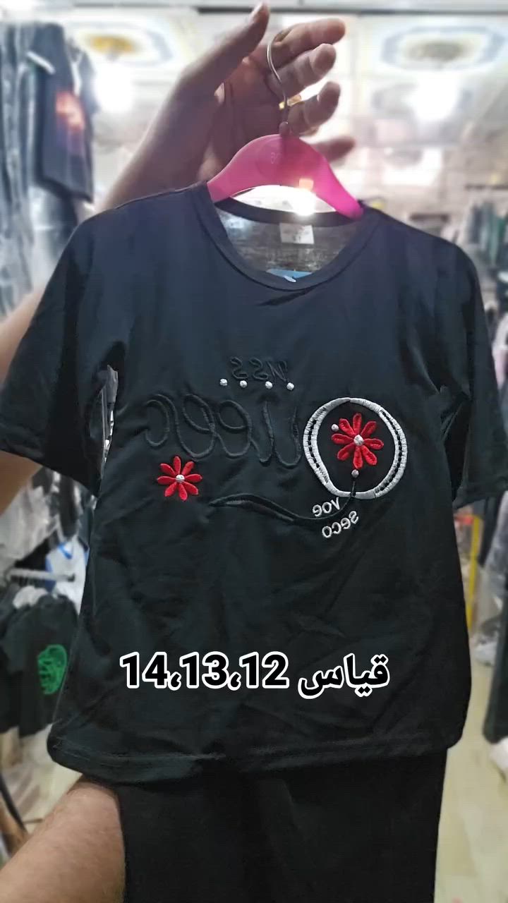 تخفيضات و عرووووض محرم الحرام بس يمنا .......


**إذا كنت صاحب هذا الإعلان وتريد حذفه لأي سبب، رجاءا أرسل رسالة إلى الدعم الفني**