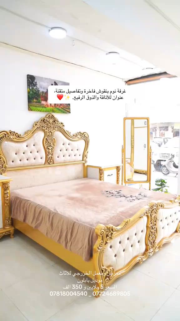 #معرض_ومعمل_الخزرجي_للأثاث #اكسبلورexplore #بغداد #الشعب_الصيني_ماله_حل😂😂🏃🏻‍♀️ #creatorsearchinsights 


**إذا كنت صاحب هذا الإعلان وتريد حذفه لأي سبب، رجاءا أرسل رسالة إلى الدعم الفني**