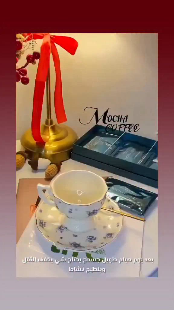 ☕✨ موكا التنحيف استمتعي بطعم الموكا اللذيذ مع نظامك الغذائي، وخلي مشوار الرشاقة ألذ وأجمل 🤎💪
📩 للاستفسار والحجز يرجى مراسلتنا على الخاص، ويسعدنا الرد على جميع استفساراتكم بكل حب. 🌷✨


**إذا كنت صاحب هذا الإعلان وتريد حذفه لأي سبب، رجاءا أرسل رسالة إلى الدعم الفني**