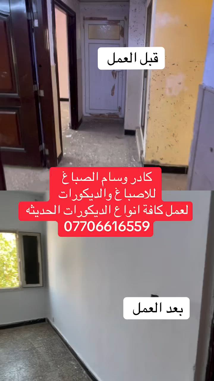 وسام الصباغ ***********
