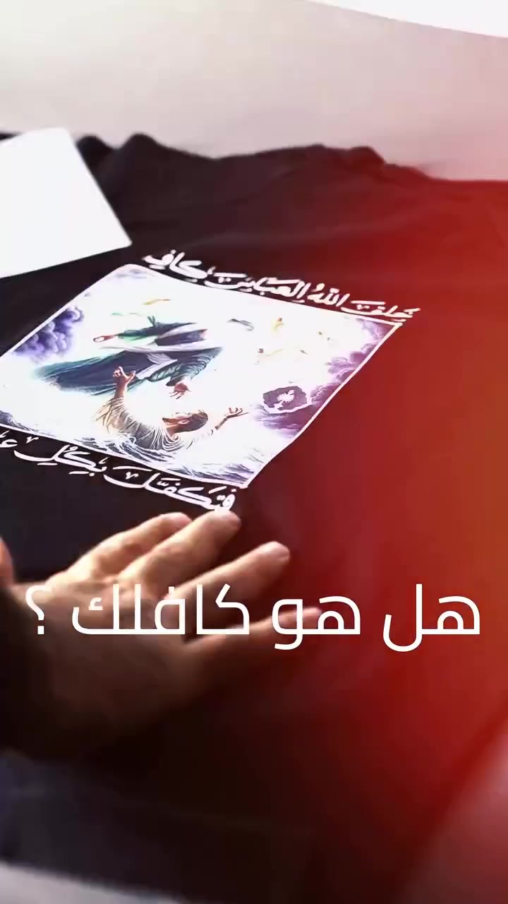 اختصر وقتك وفوت لـ مكتبة المنتظر، كل خدماتك بمكان واحد وبأعلى جودة:

​🔥 طباعة حرارية: على التيشيرتات، الأكواب، والكفرات.

​📱 إكسسوارات موبايل: شواحن، كيبلات، وإيربودات أصلية.

​📸 تصوير ومعاملات: تصوير رسمي فوري واستنساخ.

​💻 تقديم إلكتروني: استمارات، تقديم مدارس وجامعات وبحوث.

​📞 للتواصل: ***********

📲 تليكرام: cvv_xx1 @ | إنستغرام: tuliprint.i @

📍 العنوان: (مجاورمستوصف نهاوند)