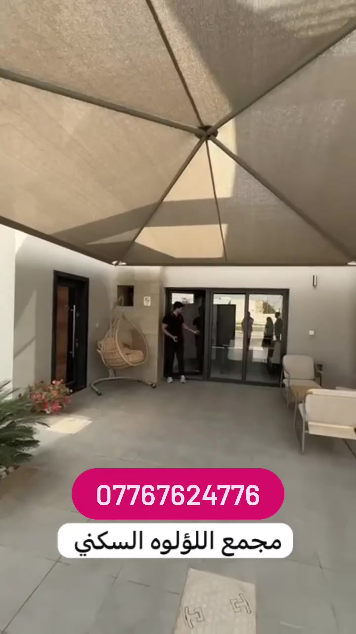 فرصة تملك ذهبية في مجمع اللؤلؤة السكني.... مع خصم عل اخر وحدات متبقية   ***********⸻
📍 الموقع: كربلاء – طريق الحر، قرب  المستشفى التركي

ولفترة جدا محدودة بواقع 200 متر

🏡 امتلك بيتك الآن بأقساط مريحة ومميزات تناسب الجميع:

المشروع يسلم بعد سنة  من التعاقد 

🔹 مقدم: 35 مليون

🔹 دفعة مفتاح: قابلة للتفاوض 

🔹 قسط شهري: 750 ألف لمدة 48 شهر

🔹 مبادرة: 114  مليون

💰 السعر الكلي: 245 مليون

📞 للحجز والاستفسار:

⸻http://wa.me/9647767624776

♨️♨️ ملاحظة مهمة جدا ♨️

ألية الدفع قابلة للتعديل بما يناسب وضعك المالي ...
