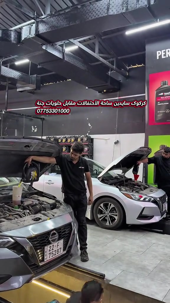 كركوك سايدين ساحة الأحتفالات مقابل حلويات جنة *********** #كركوك #kirkuk #کەرکوک #karkuk #motosel 
