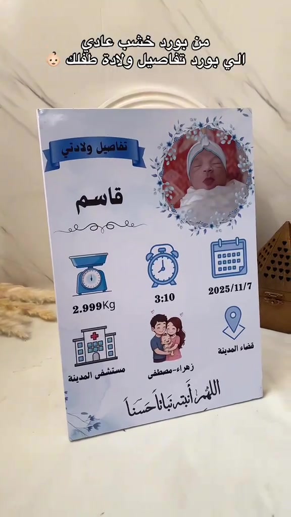حبر وفكرة *********** لطلب ولأستفسار 
التخصص: طباعة الصور واللوحات الفنية على الخشب الطبيعي والمعالج
شعارنا: حيث يلتقي إبداع الفكرة بجودة الحبر ودفء الخشب.
