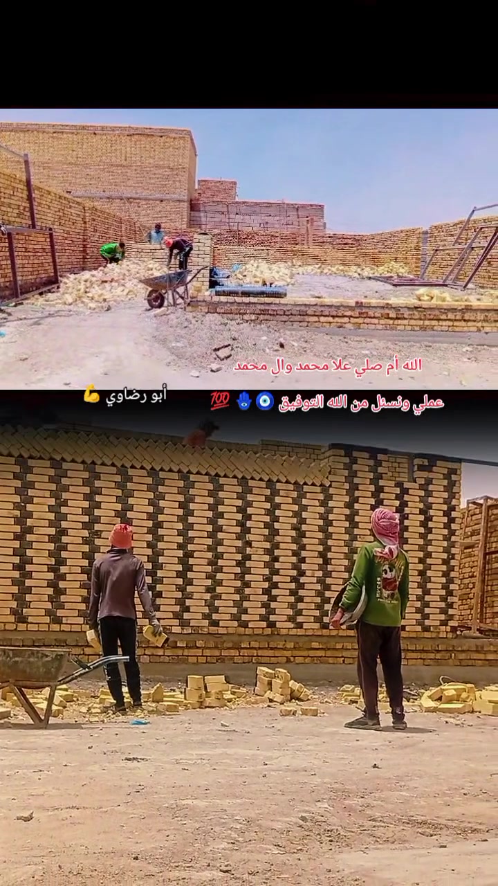 سلام عليكم خلفه بناء ناصريه مركز ***********بخدمتكم
