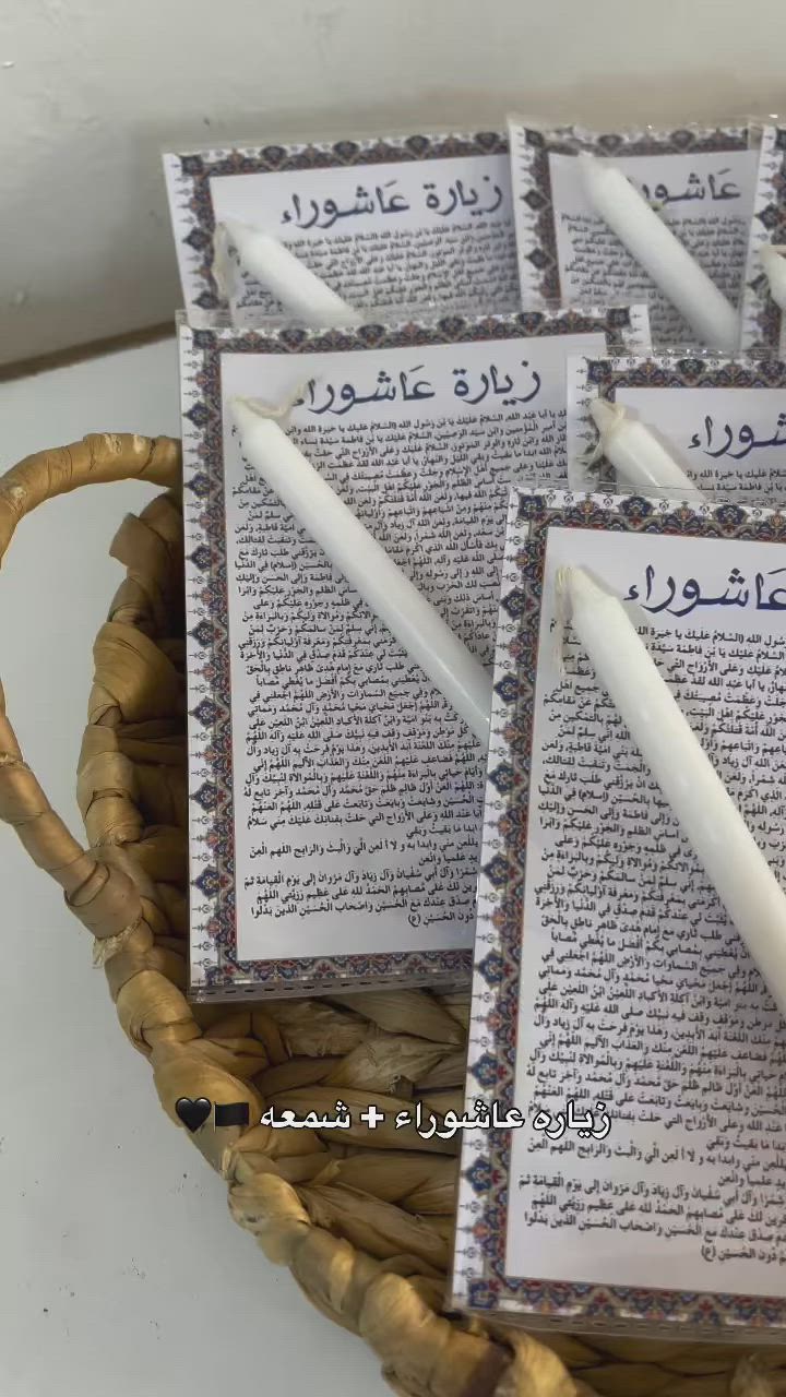 توزيعات محرم حسب الطلب


**إذا كنت صاحب هذا الإعلان وتريد حذفه لأي سبب، رجاءا أرسل رسالة إلى الدعم الفني**