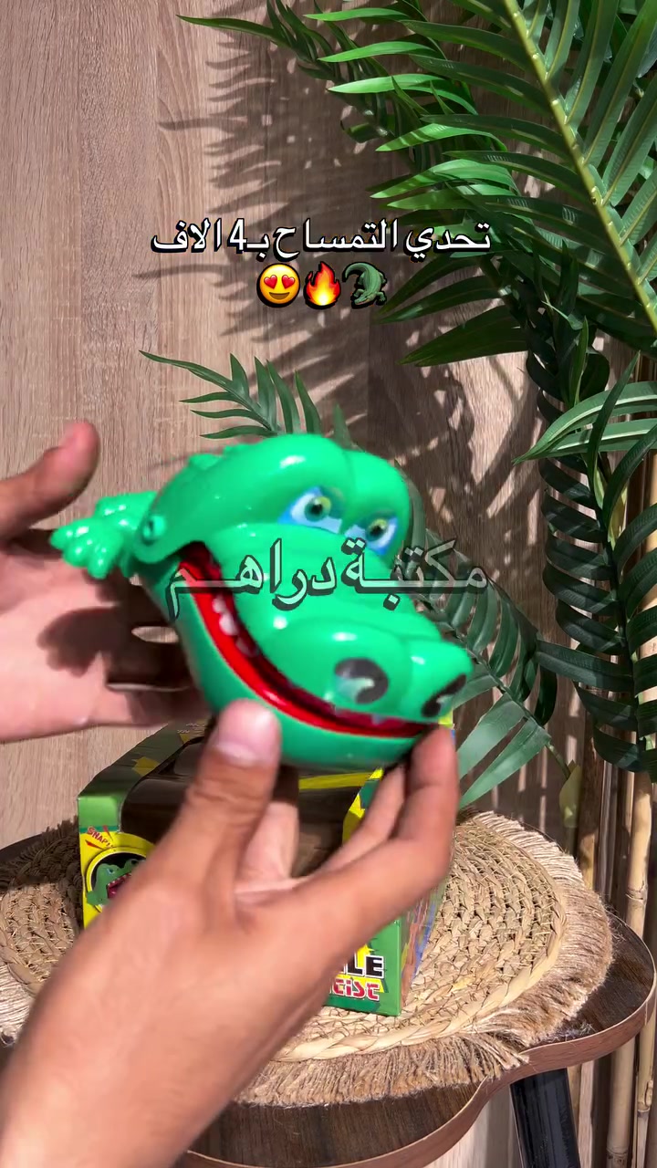 ⁨ ⁨ 🔥لعبة طبيب أسنان التمساح🔥
#السعر_4_الاف
سنتر دراهم بسمايه💕
‎العنوان/ بسمايه الشارع العام مقابل البوابه الجديدة او مقابل المطحنه
‎خبرة 25 عام في مجال استيراد المواد المنزليه والهدايا 
‎للاستفسار/ ***********⁩⁩
