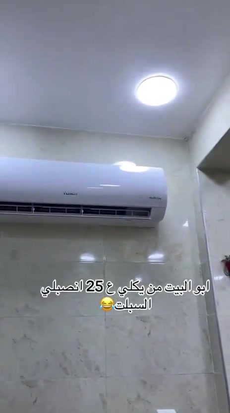 دولار لتنصيب السبالت كادر  محترف في العمل
✅ تنصيب سبلت جداري — 40,000
✅ ستاند تعليك 15,000
✅ تنصيب سبلت كنتوري — 60,000
✅ فتح وشد جداري — 75,000
✅ فتح + شد + غسيل جداري — 85,000
✅ شد + غسيل جداري — 60,000
✅ فتح + شد + غسيل كنتوري 100,000
✅ فتح وشد كنتوري — 85,000
✅ تنظيف جداري موقعي — 25,000
✅ تنظيف كنتوري — 35,000
✅ فتح سبلت جداري — 25,000
✅ فتح سبلت كنتوري — 30,000
✅ عمل فاكيوم للجهاز

📍 خدمة داخل مناطق بغداد عامه
📞 للتواصل:***********
