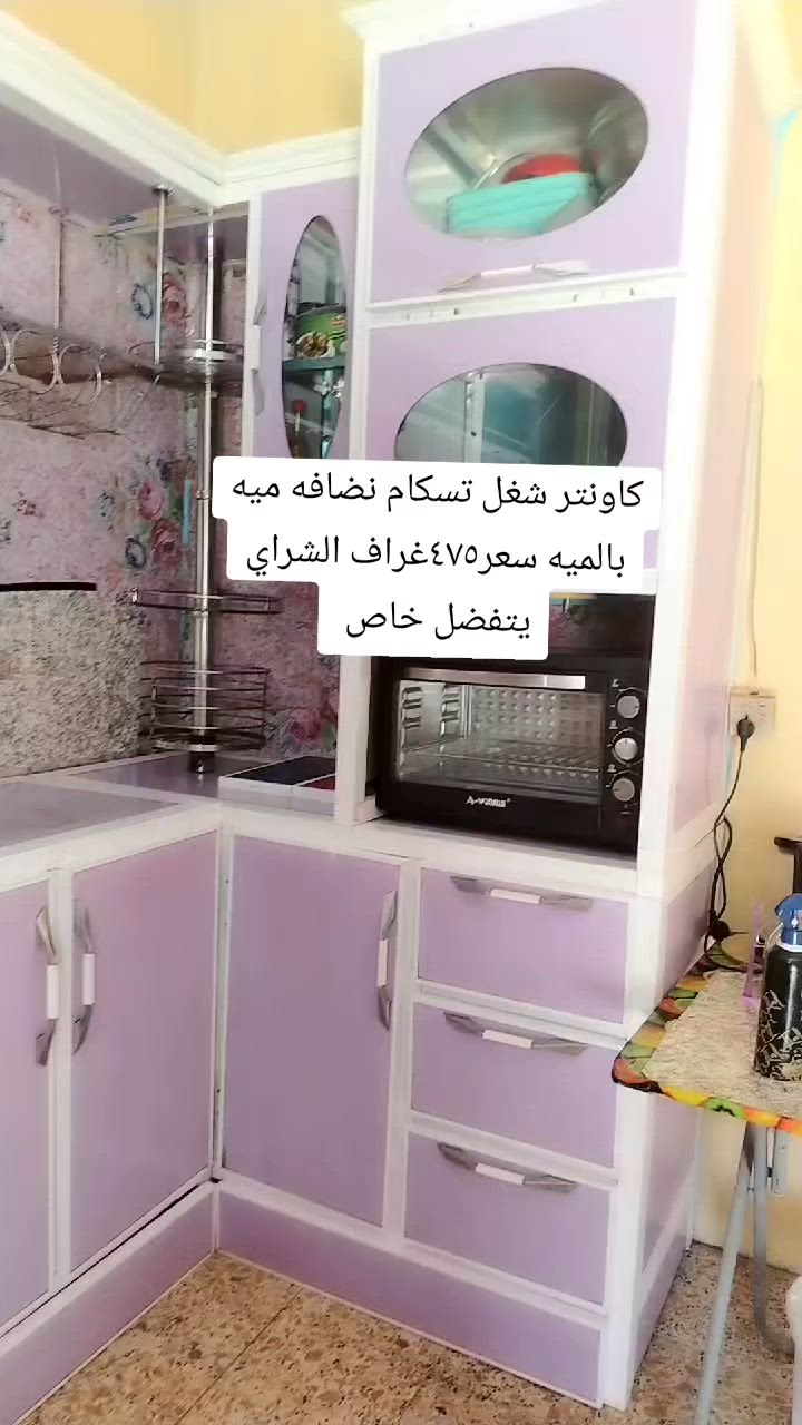 اغراض للبيع الاسعار مذكوره الشراي ياخذ سكرين ويدزها خاص
اخواني ضيفو حسابي الجديد بين مايرجع حسابي لان حاليا متوقف وكل شخص متواصل وياي ودازلي اغراض خلي يتواصل وياي ضروري فضلاً وليس أمراً ضيفو تراتيل الانتظار


**إذا كنت صاحب هذا الإعلان وتريد حذفه لأي سبب، رجاءا أرسل رسالة إلى الدعم الفني**