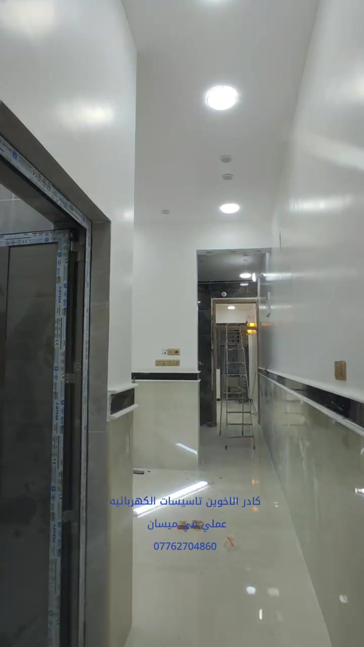 كادر الاخوين تاسيسات الكهربائيه
عملي في ميسان 
***********
