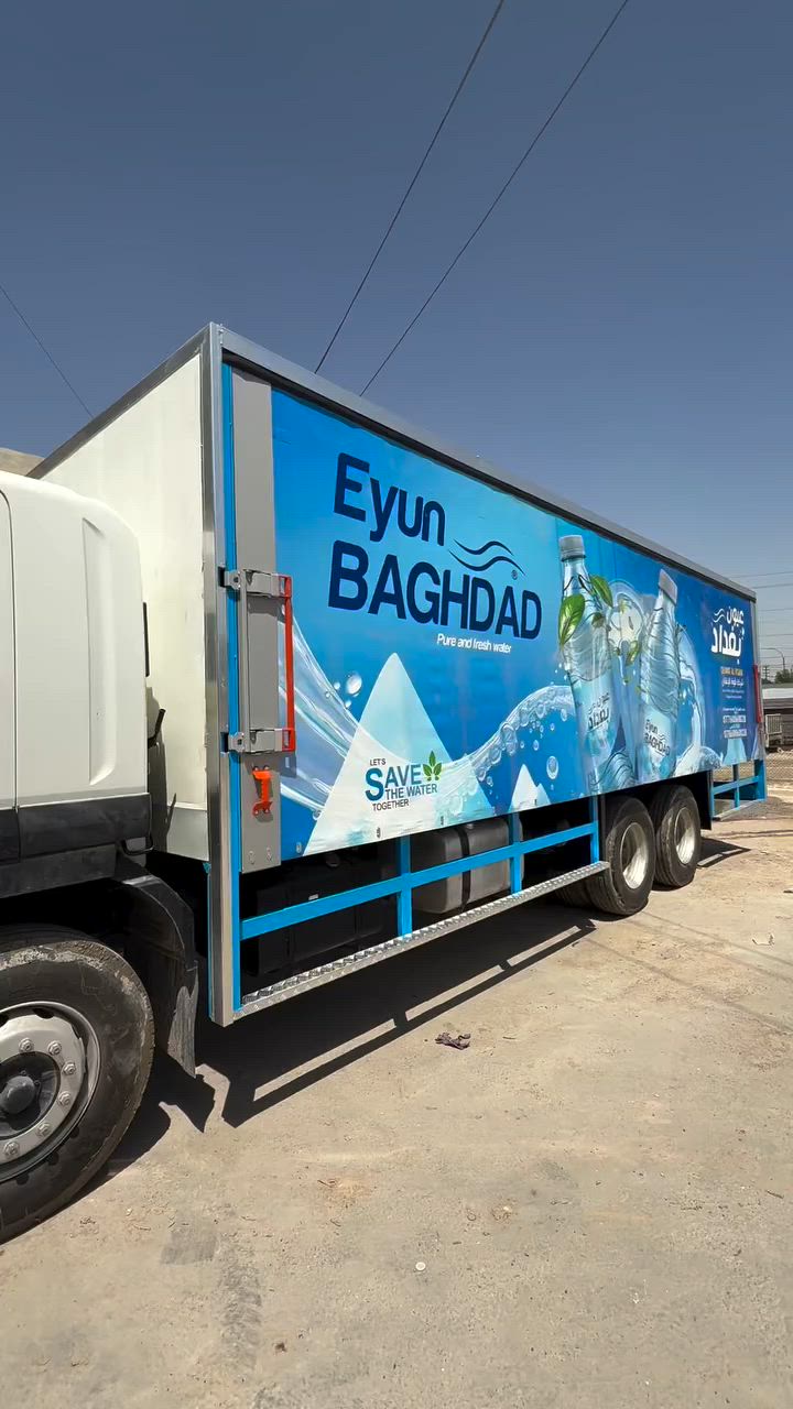 بوكس للتحميل السكيبات الماء وا مشروبات الغازيه عنوان العمل بغداد عويريج الاستفسار ***********&*********** #

