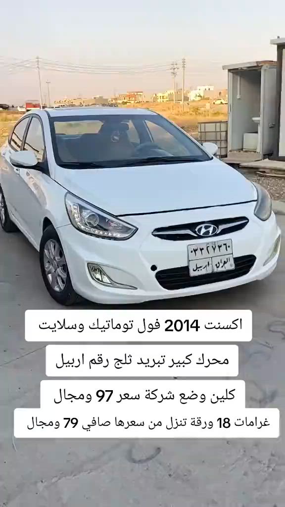 #***********  #العراق🇮🇶 #العراق #البصرة #بغداد 
