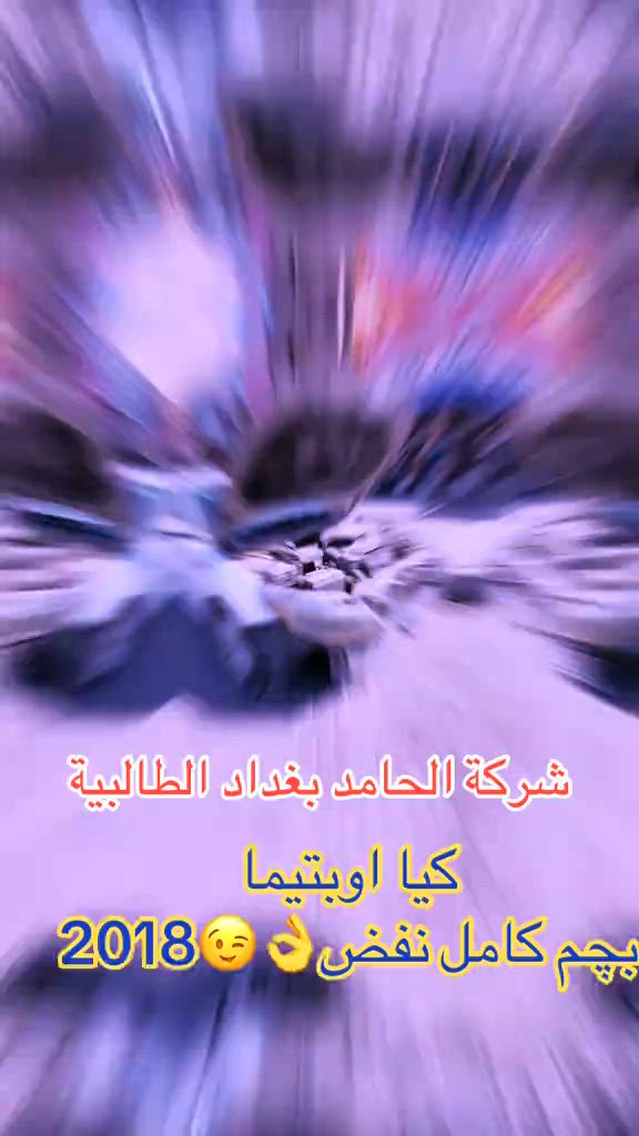 #اكسبلورexplore #قطع_غيار #الشعب_الصيني_ماله_حل😂😂 #اكسبلور 


**إذا كنت صاحب هذا الإعلان وتريد حذفه لأي سبب، رجاءا أرسل رسالة إلى الدعم الفني**