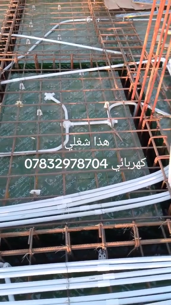 شغل كهرباء درجه اولى وسعر مناسب على النقطه وقطعي سيمنز وبوري ***********
