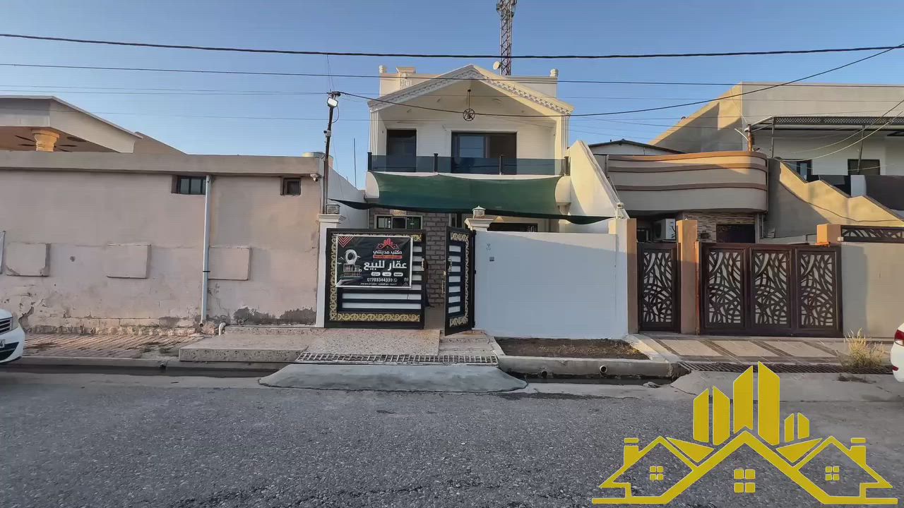 (3644)
🏠دار للبيع نظيف جداا موقع مميز

📍الموقع: حي العسكري قرب مدرسه عمر بن خطاب
📐 المساحة: 156 متر
📏 الواجهة: 6 وربع متر

🔹 نوع الملكية: طابو ملك صرف باسم شخص واحد

💰 السعر: 150 مليون (قابل للتفاوض)

✨ مميزات العقار:
✔️ موقع هادئ 
✔️ مناسب للسكن العائلي
✔️ منطقة مخدومة وقريبة من المدارس

📞 للاستفسار والتواصل:
***********
📩 مراسلة عبر الصفحة أو واتساب

🏢 مكتب مدينتي للعقارات والمقاولات
💎مستعدين لأستقبال عروضاتكم السكنيه والتجاريه في كافه مناطق كركوك
📍عنوانا حي العسكري – جانب جسر حصو ورمل مقابل مصور كوداك

🌹 تشرفنا بزيارتكم

