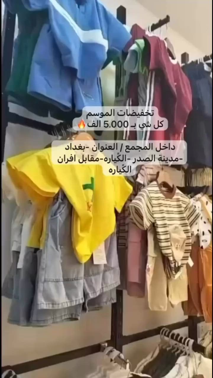 تخفيضات تخفيضات


**إذا كنت صاحب هذا الإعلان وتريد حذفه لأي سبب، رجاءا أرسل رسالة إلى الدعم الفني**