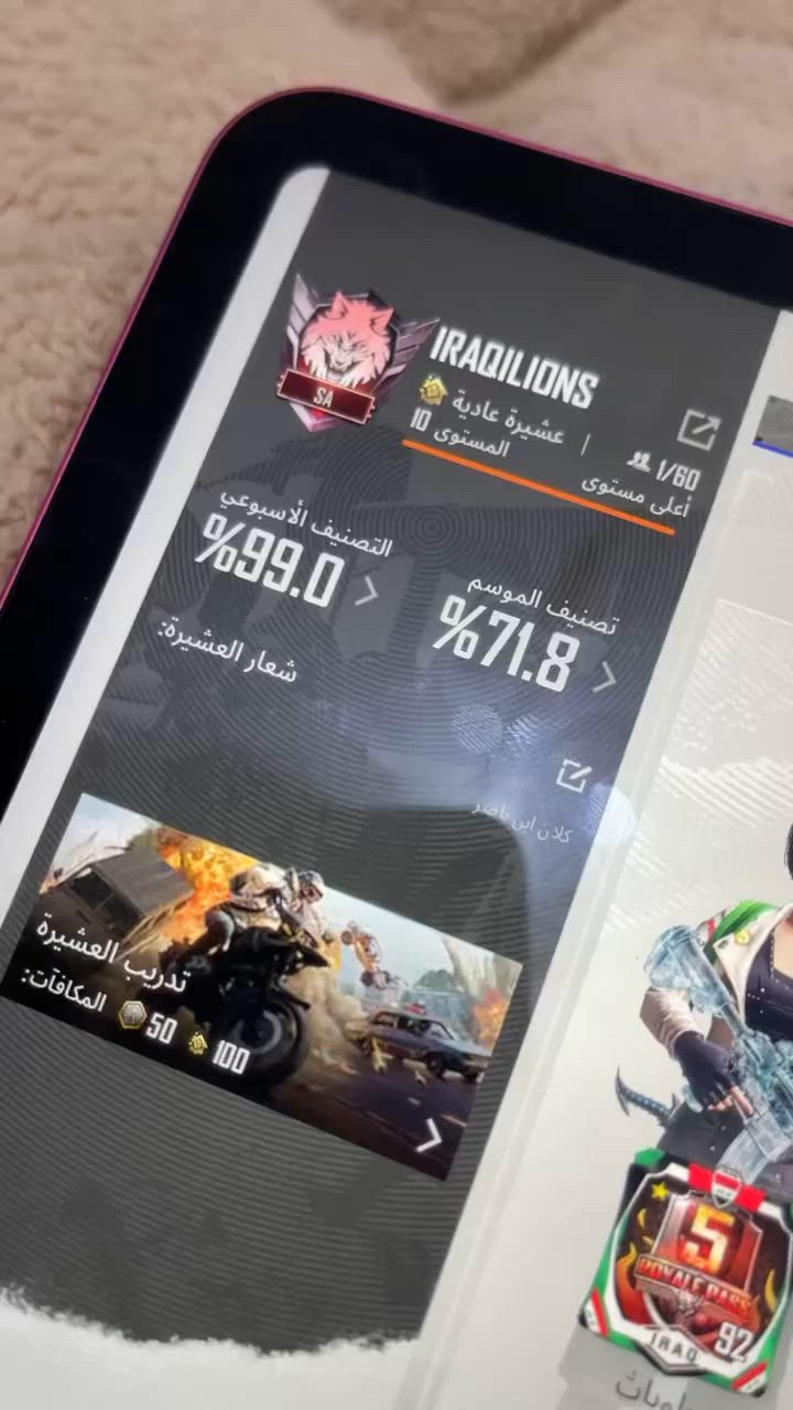 كلان بوبجي للبيع مصنف. السعر 30مكاني ناصريه مركز. لفل كلان 10


**إذا كنت صاحب هذا الإعلان وتريد حذفه لأي سبب، رجاءا أرسل رسالة إلى الدعم الفني**