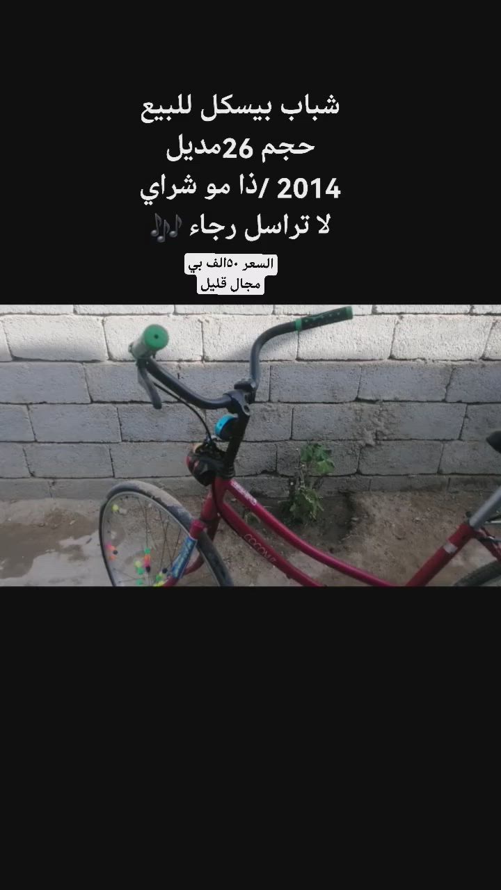 مكان في النجف الاشرف


**إذا كنت صاحب هذا الإعلان وتريد حذفه لأي سبب، رجاءا أرسل رسالة إلى الدعم الفني**