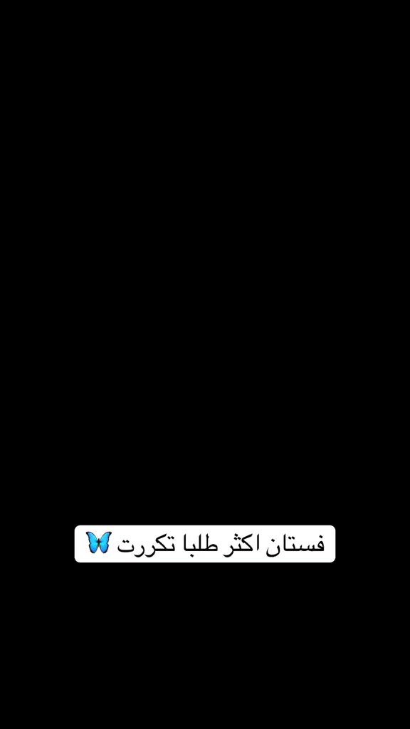 فستان ويه ثوب منفصل تكرر لكثرة طلب  قياسات ٣٨لحد٤٨ #محضوره_من_الاكسبلور_والمشاهدات #الشعب_الصيني_ماله_حل😂😂😂 #فستان #ترند #اكسبلور 


**إذا كنت صاحب هذا الإعلان وتريد حذفه لأي سبب، رجاءا أرسل رسالة إلى الدعم الفني**