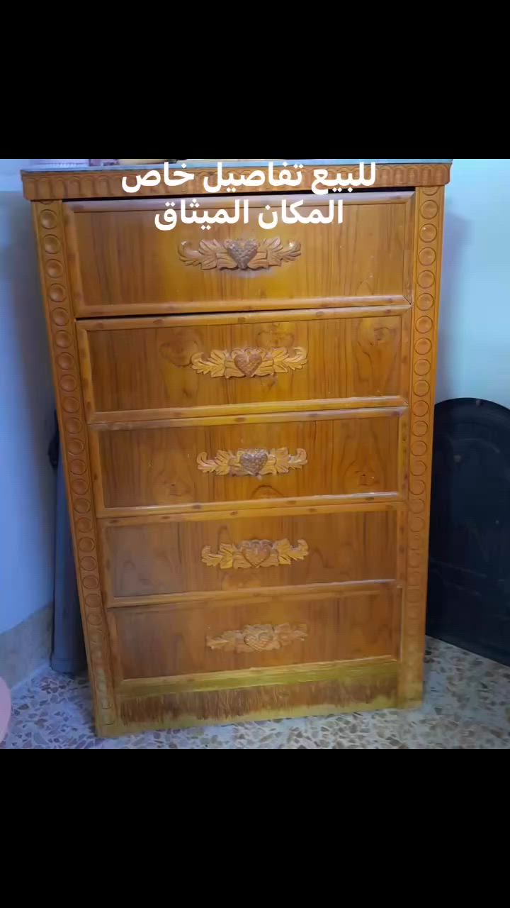 .


**إذا كنت صاحب هذا الإعلان وتريد حذفه لأي سبب، رجاءا أرسل رسالة إلى الدعم الفني**