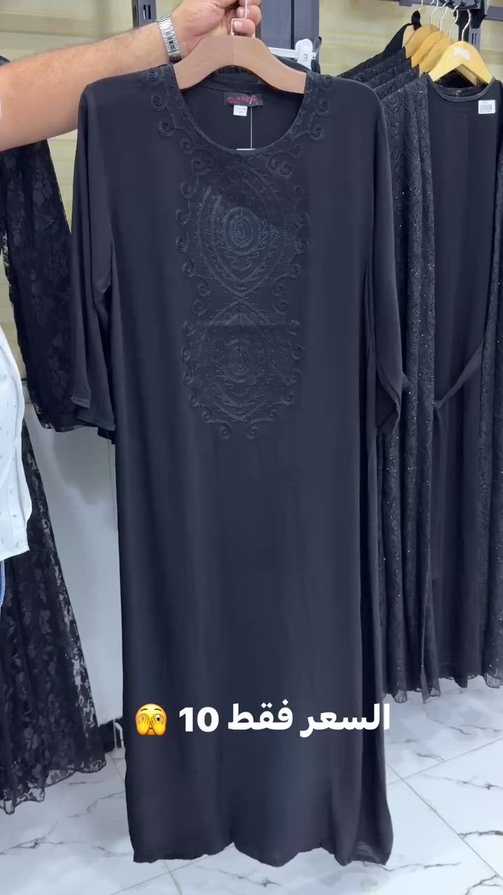 دشداشه نسائي 👕
خامه كشمير 👍🏻
القياسات L-XL-XXL-XXXL
السعر 10 الف 🫣
يتوفر توصيل لجميع محافظات العراق 🚚
العنوان بابل المحاويل حي 17 قرب سنتر المحاويل 📍


**إذا كنت صاحب هذا الإعلان وتريد حذفه لأي سبب، رجاءا أرسل رسالة إلى الدعم الفني**