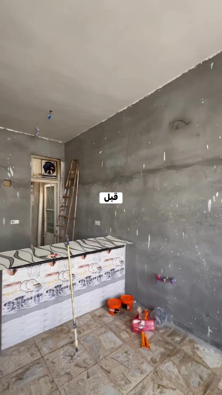 أحد أعمالنا في تنفيذ الصبغ ضد الماء ✨  
نوفر حلول عزل وصبغ تحافظ على الجدران من الرطوبة وتمنحها الحماية من الرطوبة والماء
*********** كربلاء
#صباغ #صبغ #رطوبة #واجهية #كربلاء #صباغين
