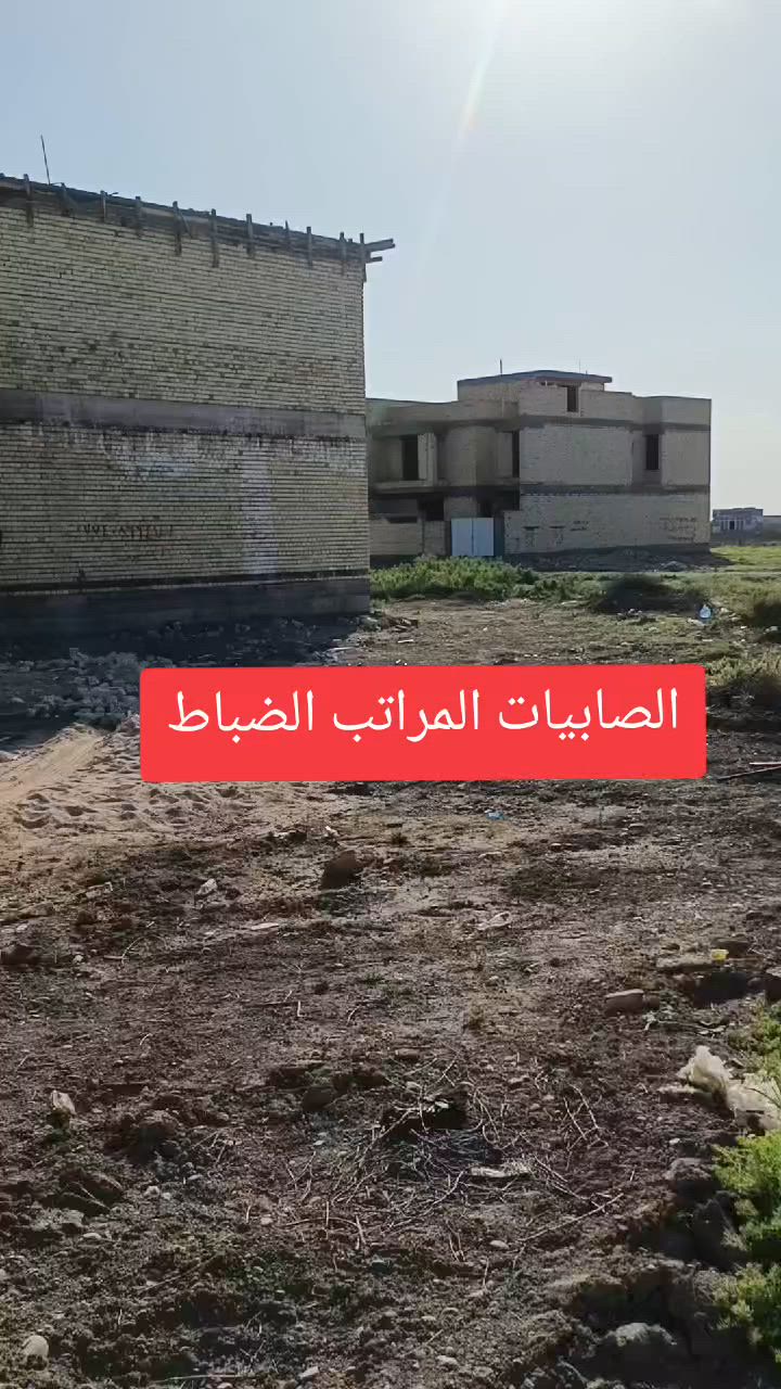 يا الله السلام عليكم 
اي شخص عندة قطعة يريد يبيعهه او يعرضهه يراسلنة خاص او الاتصال بلارقام
*********** واتساب 

واحنة حاضرين بسعر كل يوم بلسوك ماناخذ غير الدلالية وجه لوجه والسعر كدامة مانبخص بحلال الناس باسعار السوك انشاءالله 
بيع واشراء قطع الااراضي الصابيات الكاظميه اركيه وفاضل التاجيات الرواد السلاميات الشعله

