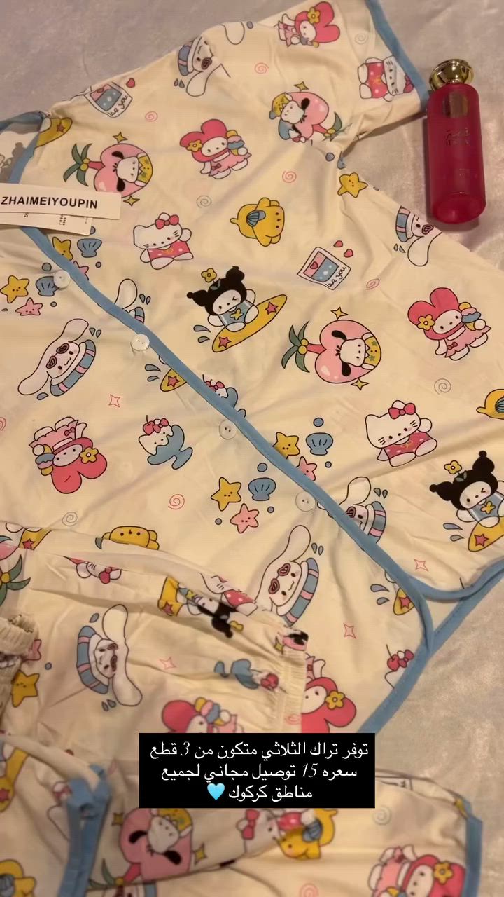 بنات عروضات هاي 🥹❤️


**إذا كنت صاحب هذا الإعلان وتريد حذفه لأي سبب، رجاءا أرسل رسالة إلى الدعم الفني**