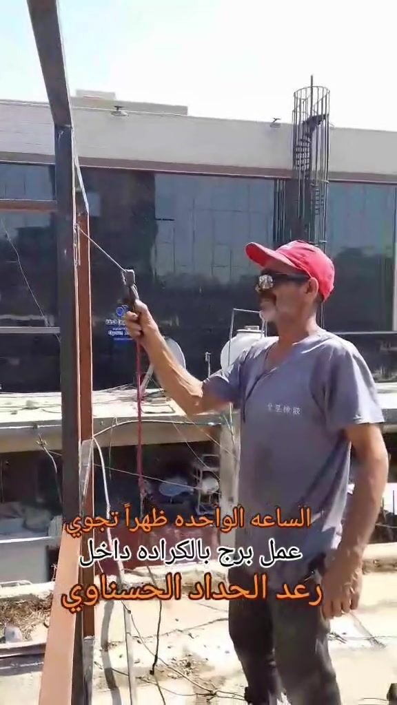 رعد ابو عباس الحداد الحسناوي حداده عامه متنقلة جوال رقمي للتواصل ***********
