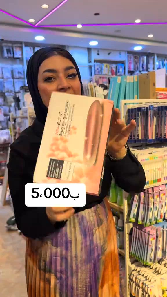 


**إذا كنت صاحب هذا الإعلان وتريد حذفه لأي سبب، رجاءا أرسل رسالة إلى الدعم الفني**