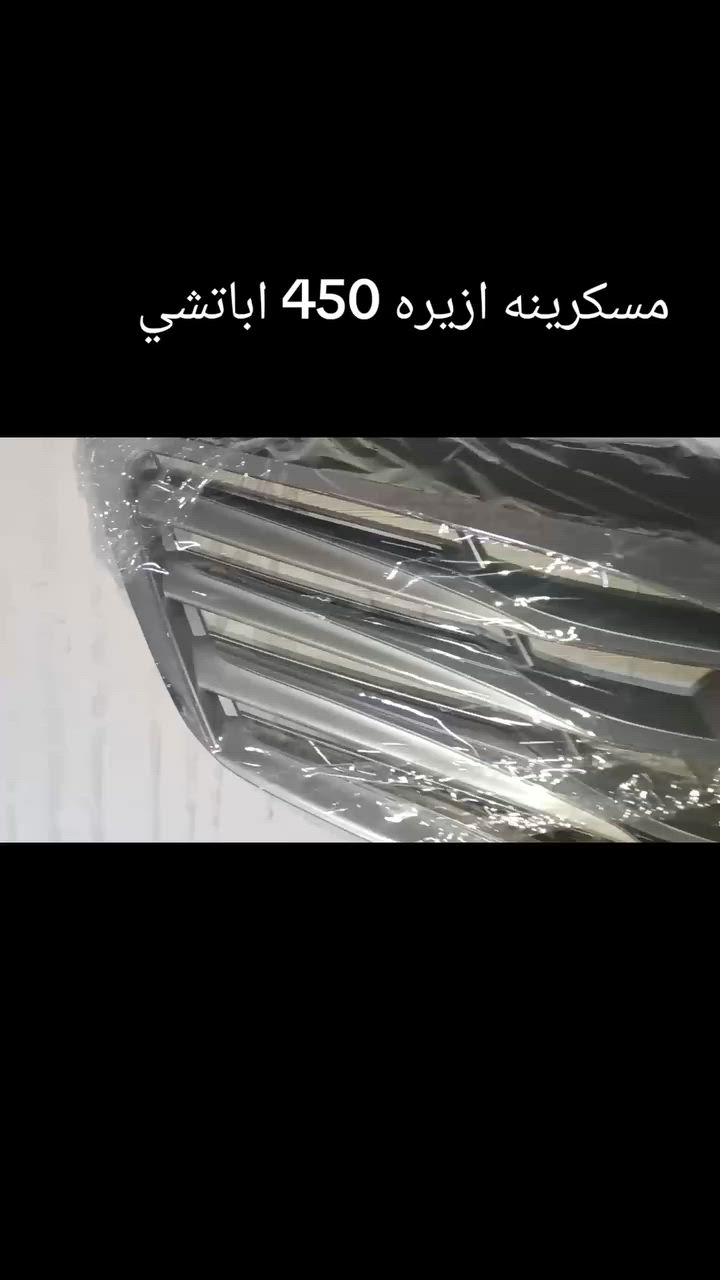 اباتشي مسكرينه 2012 @


**إذا كنت صاحب هذا الإعلان وتريد حذفه لأي سبب، رجاءا أرسل رسالة إلى الدعم الفني**