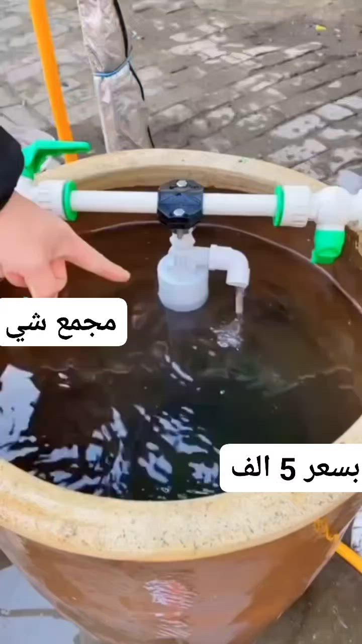 طوافه حساس.                                       طوافة   بسعر 5 الف فقط


**إذا كنت صاحب هذا الإعلان وتريد حذفه لأي سبب، رجاءا أرسل رسالة إلى الدعم الفني**