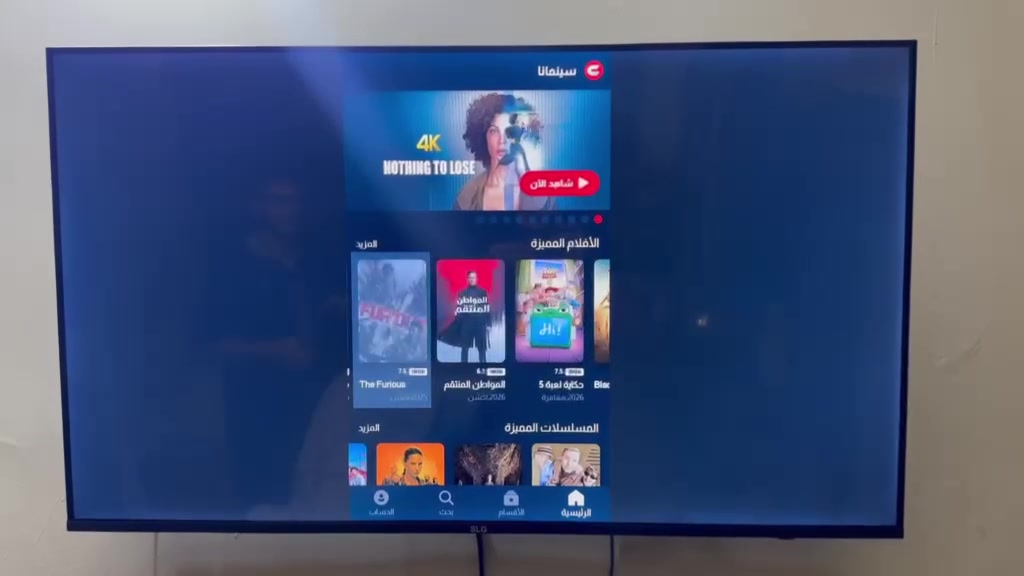 📺 للبيع شاشة SLG – 55 بوصة نظافة 100/100
💰 السعر: 300 ألف دينار يوجد مجال بسيط للمشتري الجاد.
المواصفات:
شاشة سمارت مقاس 55 بوصة.
تعمل بكفاءة وبحالة جيدة.
تحتوي على العديد من التطبيقات، منها:
YouTube
سينمانا
Yacine TV يعرض قنوات بي ان سبورت مجانا ومباريات كأس العالم بشكل مجاني ودقة عالية
مناسبة لمشاهدة الأفلام والمسلسلات والقنوات الرياضية.
📩 للاستفسار
***********
