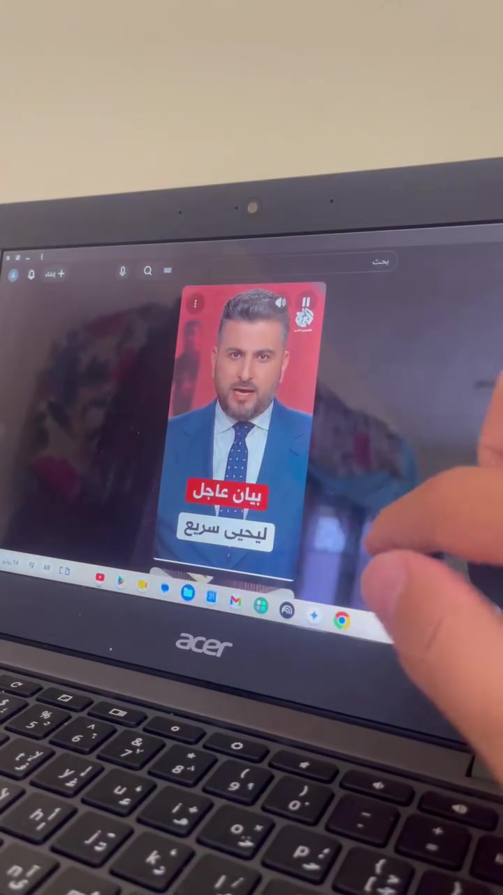 لابتوب مال دراسة شاشة لمس 
ماركة ايسر كروم 
مكاني ديالى بعقوبة الجديدة 
***********
