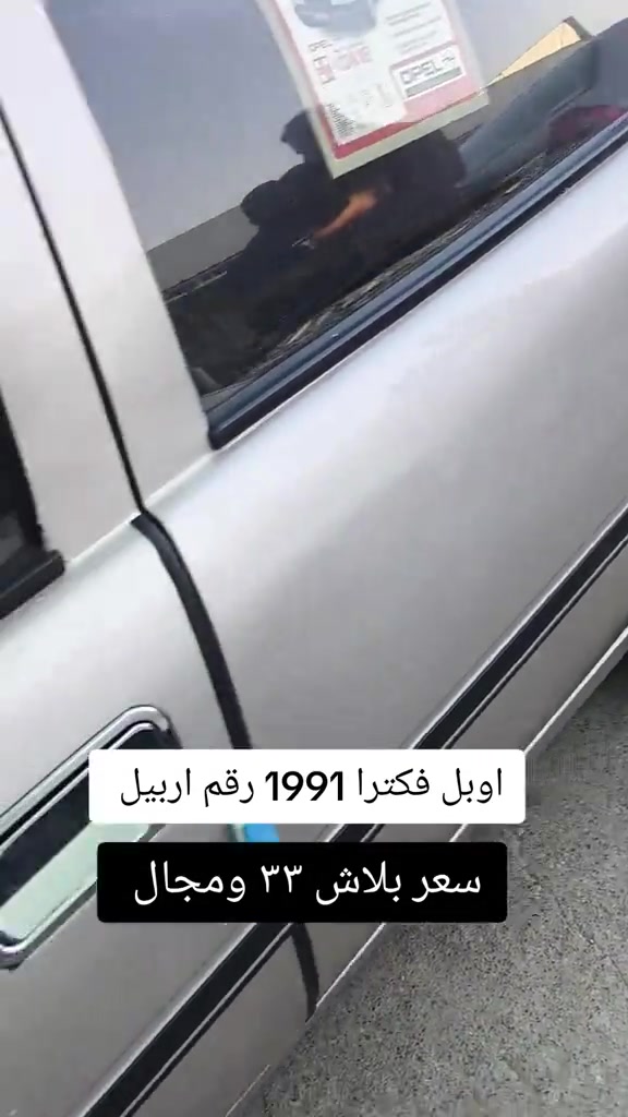 #***********  *********** #بغداد #عراق #العراق #العراق🇮🇶 
