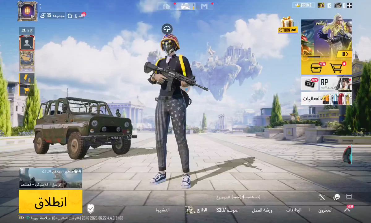 تبديل بحساب بيس


**إذا كنت صاحب هذا الإعلان وتريد حذفه لأي سبب، رجاءا أرسل رسالة إلى الدعم الفني**