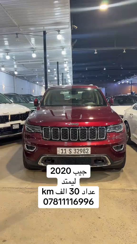 جيب 2020#رقم_المبيعات*********** 
