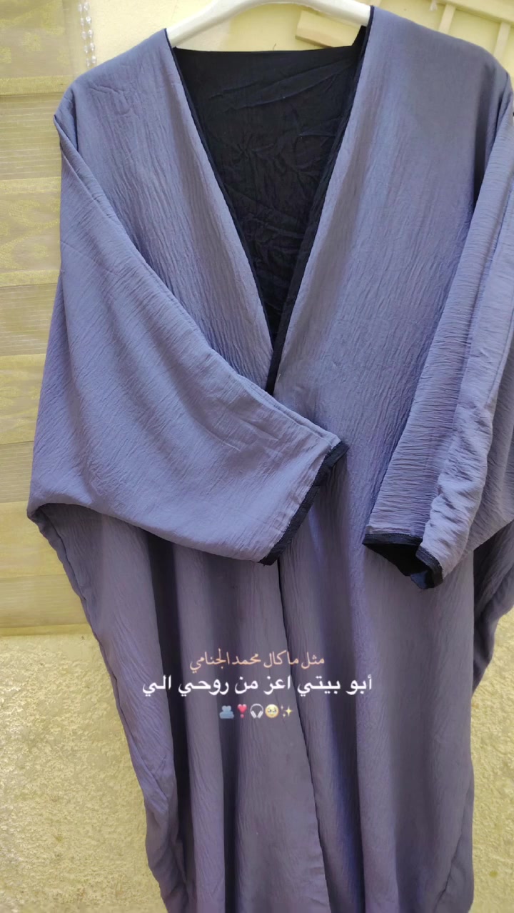 عبايت عل ٨ وعل ١٠ عنواني بصره الي تحب تواصل وياي عل هاذ رقم *********** ميت هلا

