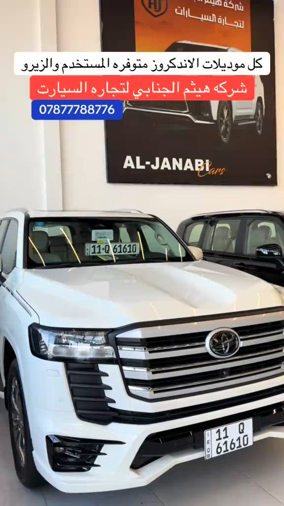 #الشعب_الصيني_ماله_حل😂😂 #تيوتا_شعار_لايعرف_القانون🔥🖤💪 #البصرة #لكزس #بغداد 


**إذا كنت صاحب هذا الإعلان وتريد حذفه لأي سبب، رجاءا أرسل رسالة إلى الدعم الفني**