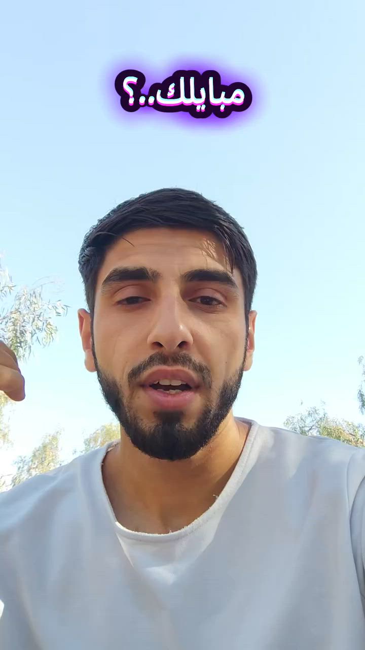 كم ساعة ضاعت من يومك وأنت تتصفح السوشيال ميديا بدون ما تستفاد منها؟
تخيل لو جزء بسيط من هالوقت يتحول إلى مهارة جديدة، وفرصة حقيقية تساعدك تحسن دخلك وتفتح لنفسك باب جديد للمستقبل.

لهذا السبب سوينا هالورشة المجانية، حتى نشارك وياك أفكار وتجارب واقعية ممكن تكون بداية تغيير بحياتك.

📅 الاثنين 15/06/2026
⏰ الساعة 8:00 مساءً
💻 عبر Zoom

لا تخلي الفرصة تفوتك... يمكن هالساعة تكون نقطة التحول اللي كنت تدور عليها من زمان.

راسلني على الواتساب الموجود بالبايو أو اترك تعليق، وأوضحلك التفاصيل كاملة.

#ورشة_مجانية #دخل_إضافي #تطوير_الذات #فرص_عمل #نجاح #تعلم_عن_بعد


**إذا كنت صاحب هذا الإعلان وتريد حذفه لأي سبب، رجاءا أرسل رسالة إلى الدعم الفني**