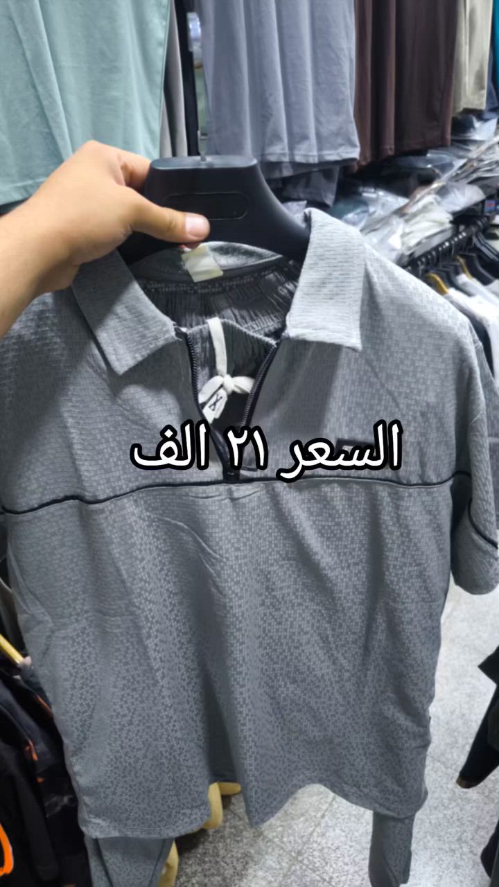 العنوان كوت مجاور مركز شرطة الشهداء 
توصيل محافظات ٦ الاف داخل الكوت الفين
***********
