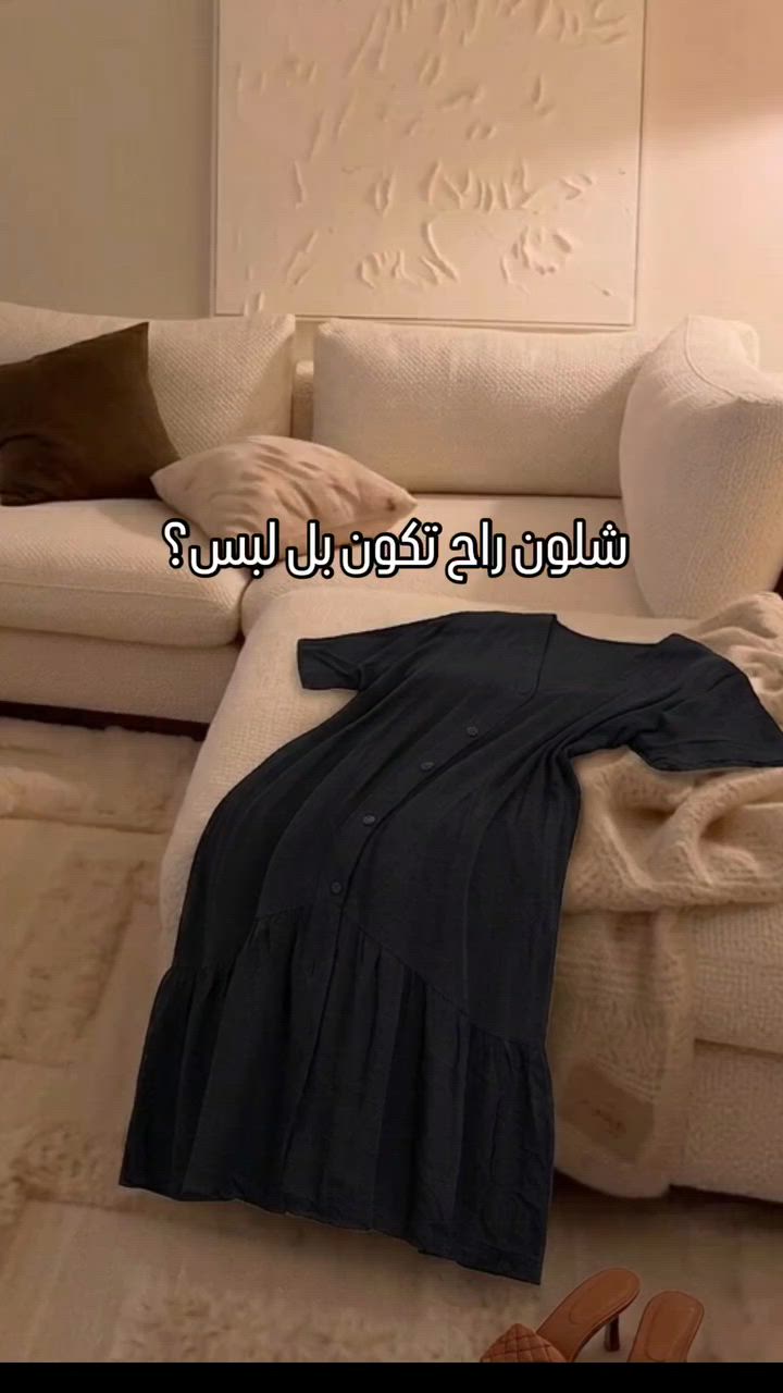 جمال دشداشه كشمير بارده ومريحه وسعر ابرد😂
#اكسبلور_العراق_السعوديه_الاردن_ايران_الكويت_طق_لايكات_كومنت_يلاا💙 #دشاديش_كشمير #ملابس_نسائيه #موسم_محرم


**إذا كنت صاحب هذا الإعلان وتريد حذفه لأي سبب، رجاءا أرسل رسالة إلى الدعم الفني**